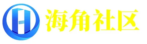 海角官网网址 | 官方稳定入口
